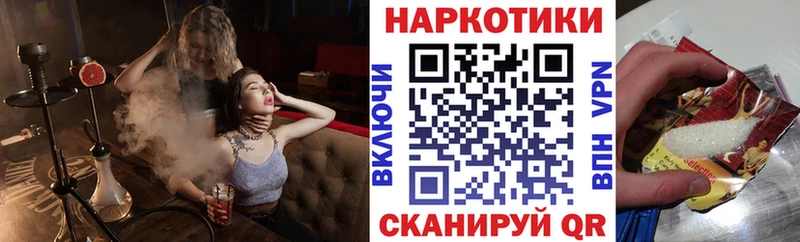 Купить Альфа ПВП  Cocaine  МЕФ  Гашиш  Усть-Лабинск