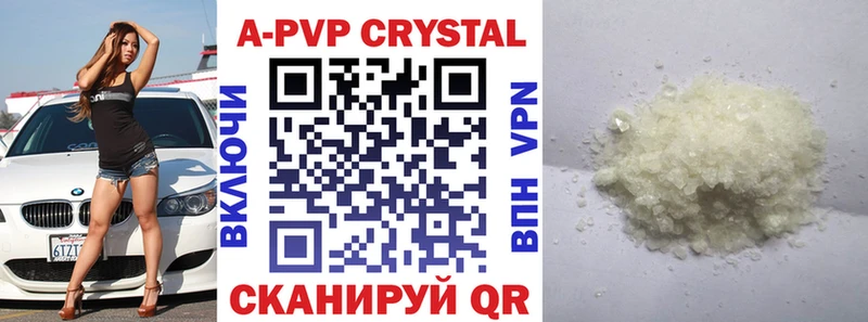 Alpha PVP мука  Купить где  Усть-Лабинск 