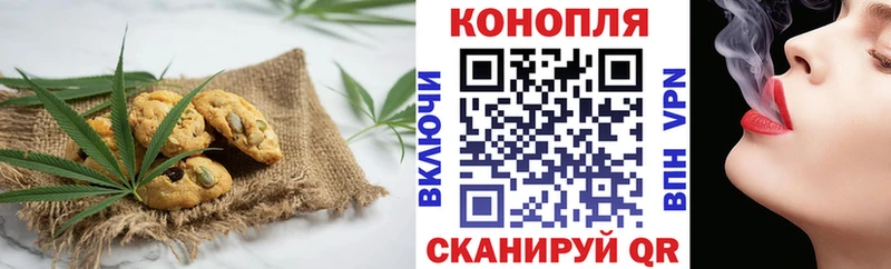Купить где  Усть-Лабинск  Еда ТГК конопля 