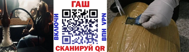 Купить закладки  Усть-Лабинск  Гашиш Premium 