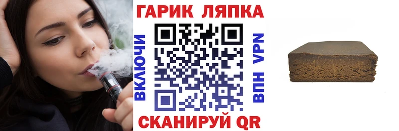 ГАШИШ hashish Усть-Лабинск