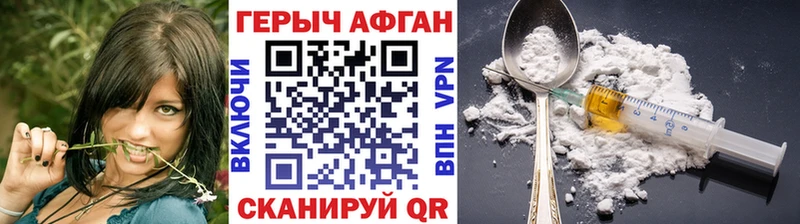 Героин гречка  Купить закладки  Усть-Лабинск 