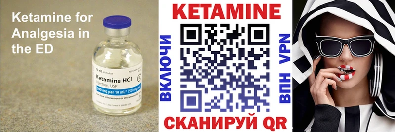 КЕТАМИН ketamine  Купить  Усть-Лабинск 