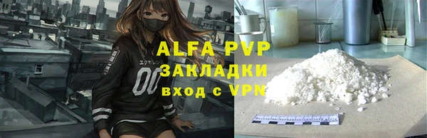 амфетамин Лихославль