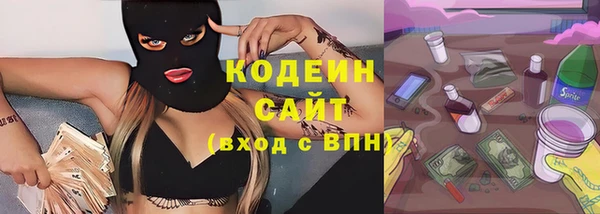 амфетамин Лихославль