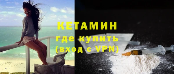 мефедрон VHQ Липки