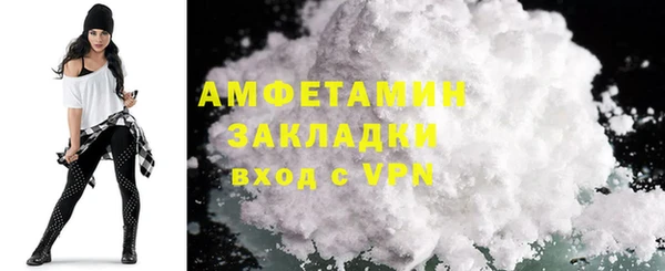 мефедрон VHQ Липки