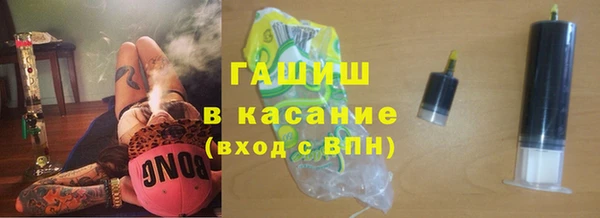 марки lsd Лиски