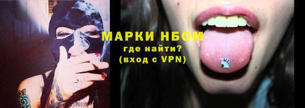 мефедрон VHQ Липки