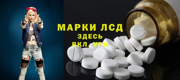 марки lsd Лиски