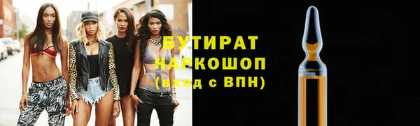 мефедрон VHQ Липки
