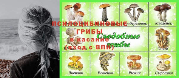 мефедрон VHQ Липки