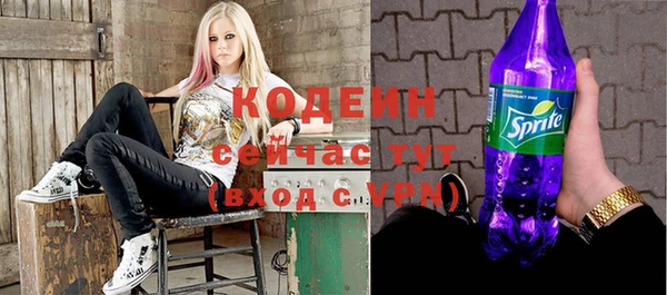амфетамин Лихославль