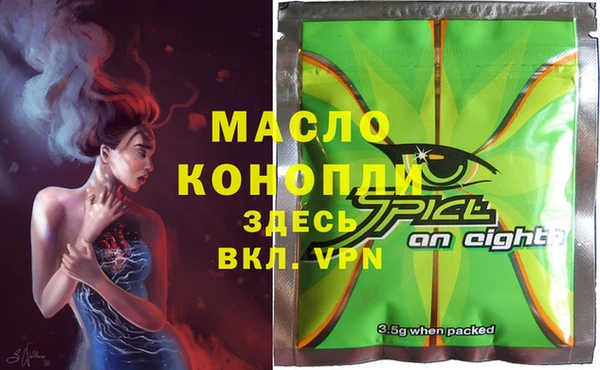 марки lsd Лиски