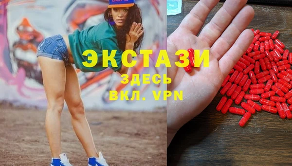 амфетамин Лихославль