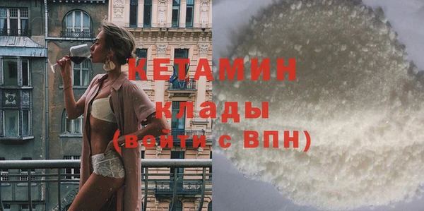 амфетамин Лихославль
