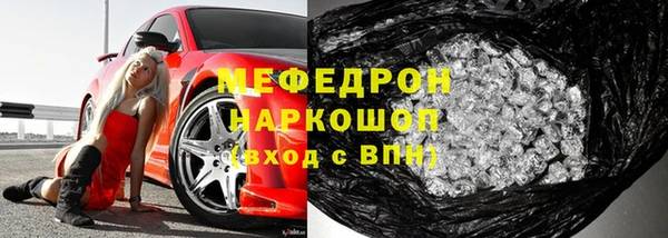амфетамин Лихославль