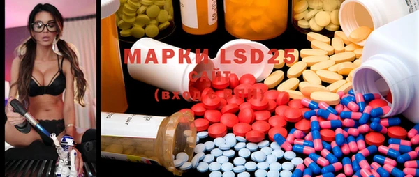 марки lsd Лиски