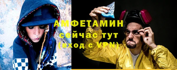 амфетамин Лихославль