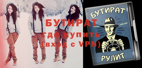 мефедрон VHQ Липки