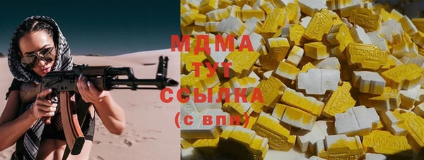 марки lsd Лиски