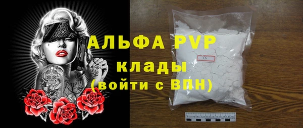 амфетамин Лихославль