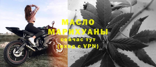 мефедрон VHQ Липки