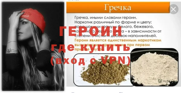 амфетамин Лихославль
