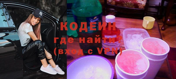 мефедрон VHQ Липки