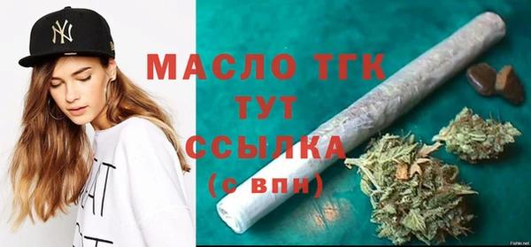 мефедрон VHQ Липки