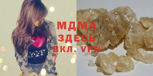 амфетамин Лихославль
