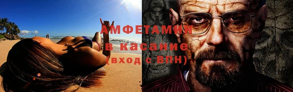 мефедрон VHQ Липки