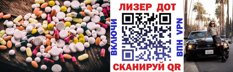 Лсд 25 экстази ecstasy  Купить где  Усть-Лабинск 