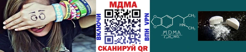 Купить закладки  Усть-Лабинск  MDMA crystal 