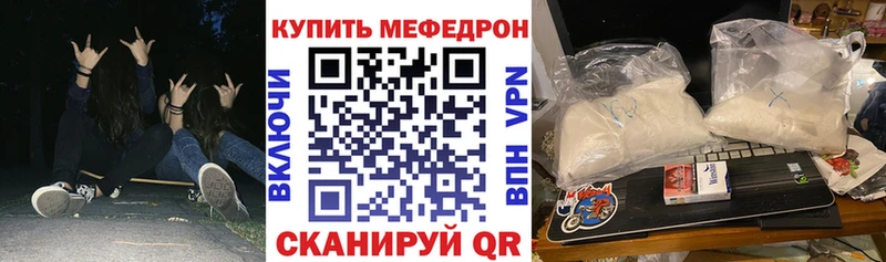 Купить где  Усть-Лабинск  МЯУ-МЯУ мука 