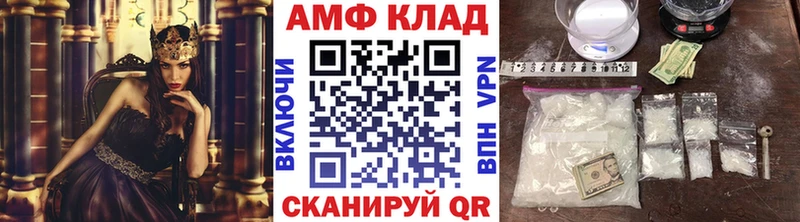 МЕТАМФЕТАМИН винт  Купить закладки  Усть-Лабинск 
